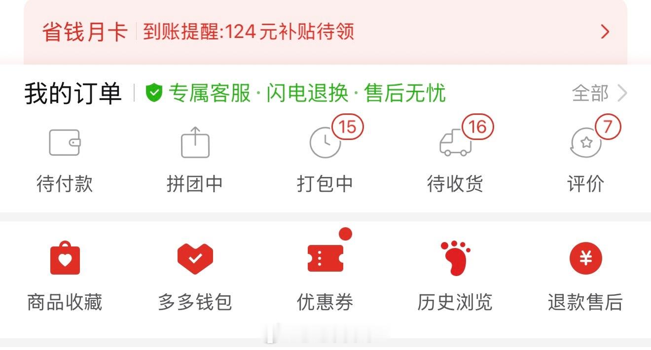 自从pdd可以一件包邮到SG 感觉我跟生活在国内没有区别！！！ 