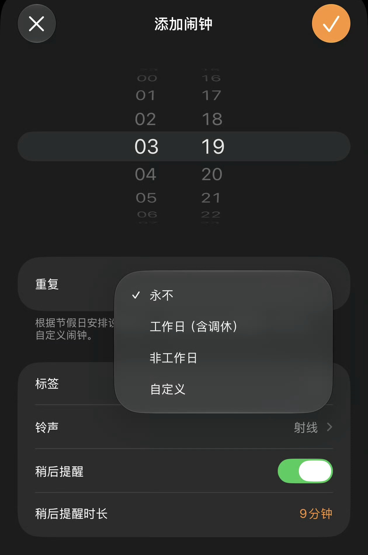 一大早的可别招笑了，史诗级更新ios27