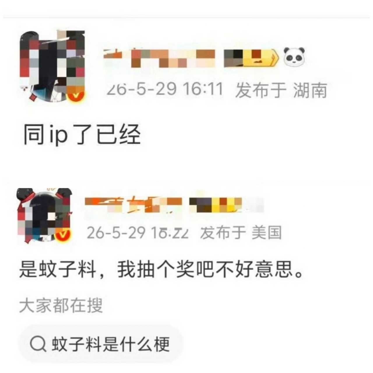 tg大美皮下到底几个皮下心肝也不一样 