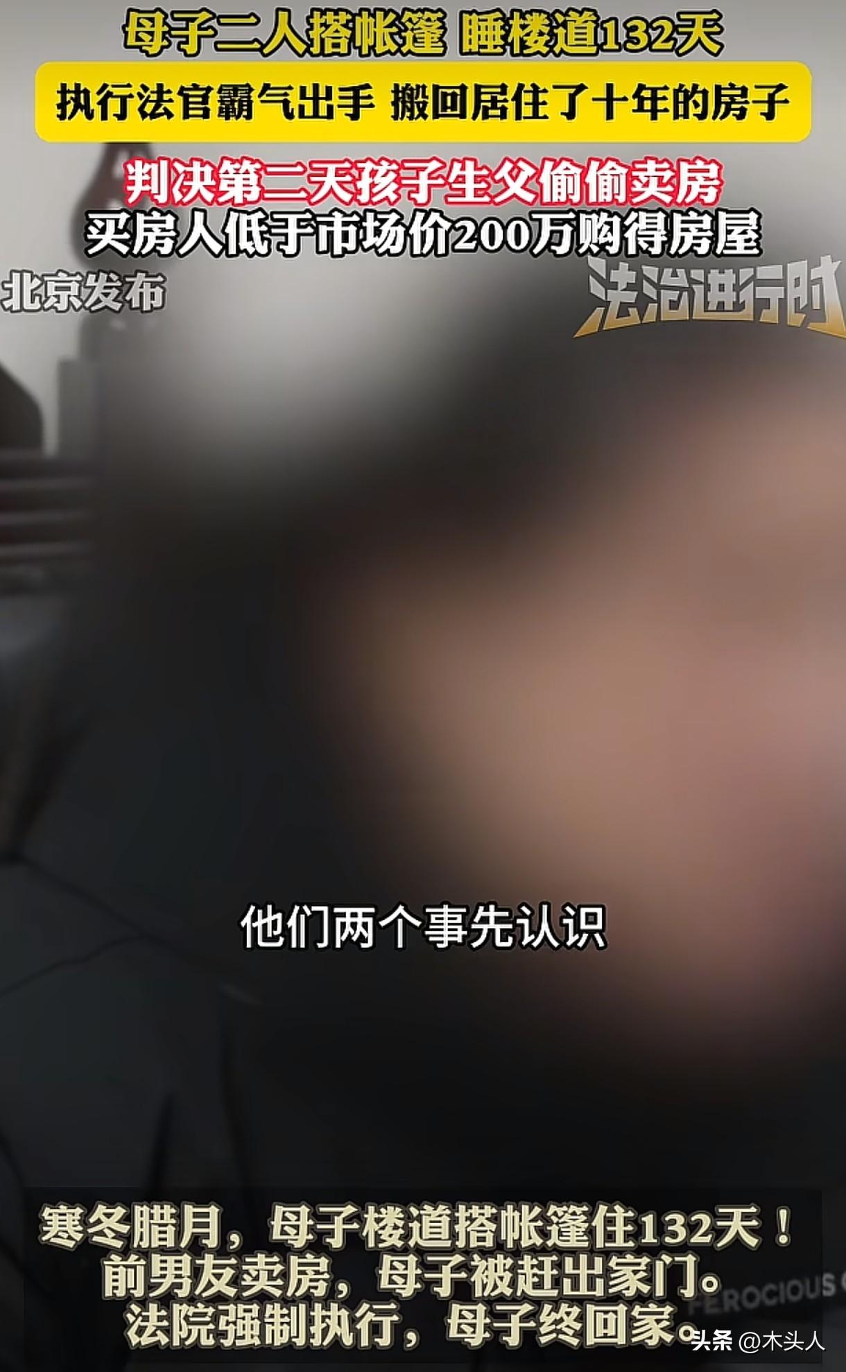 “这就是人性！”北京，女子怀孕，男友却迟迟不肯结婚，女子这才发现男友是有家庭的。