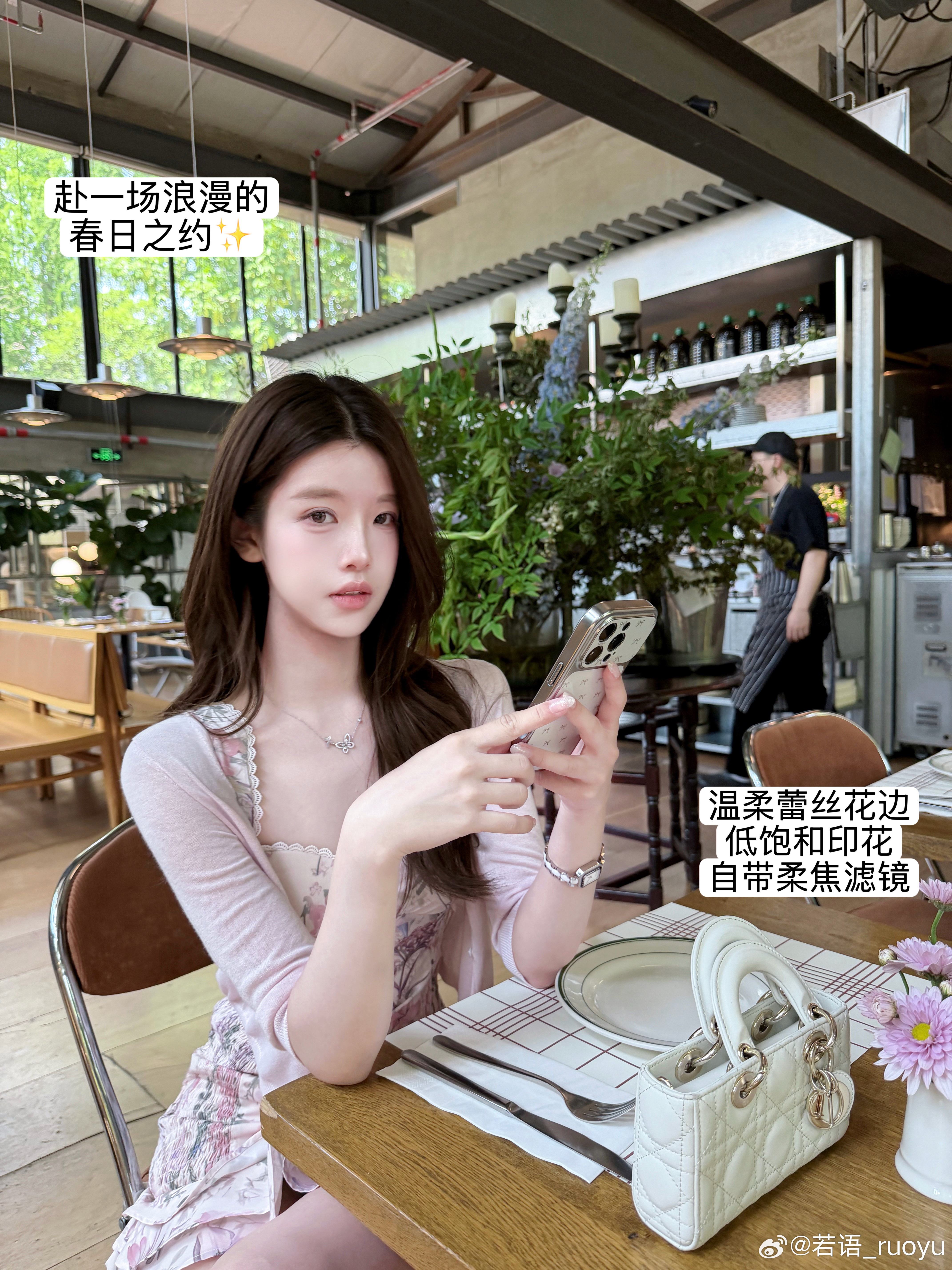 【花期如梦】把夏日温柔穿在身上揪只🧚♀ootd生活手记 