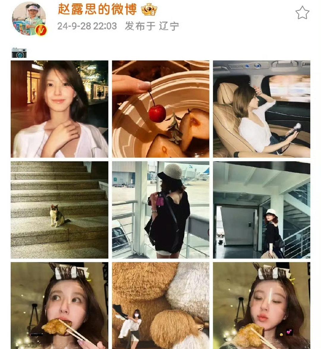 赵露思以前的营业图被好多人当头像 ​​​
