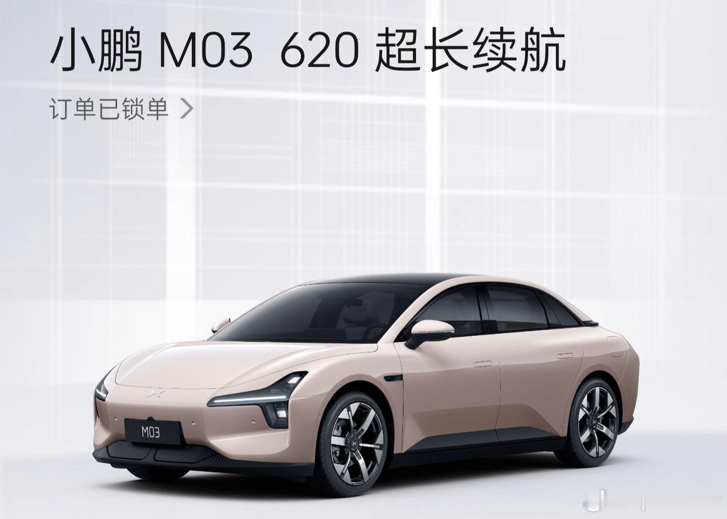 关于MONA的三个版本呢，我是这么想的首先排除丐版，我续航焦虑不说，冬天还怕冷所