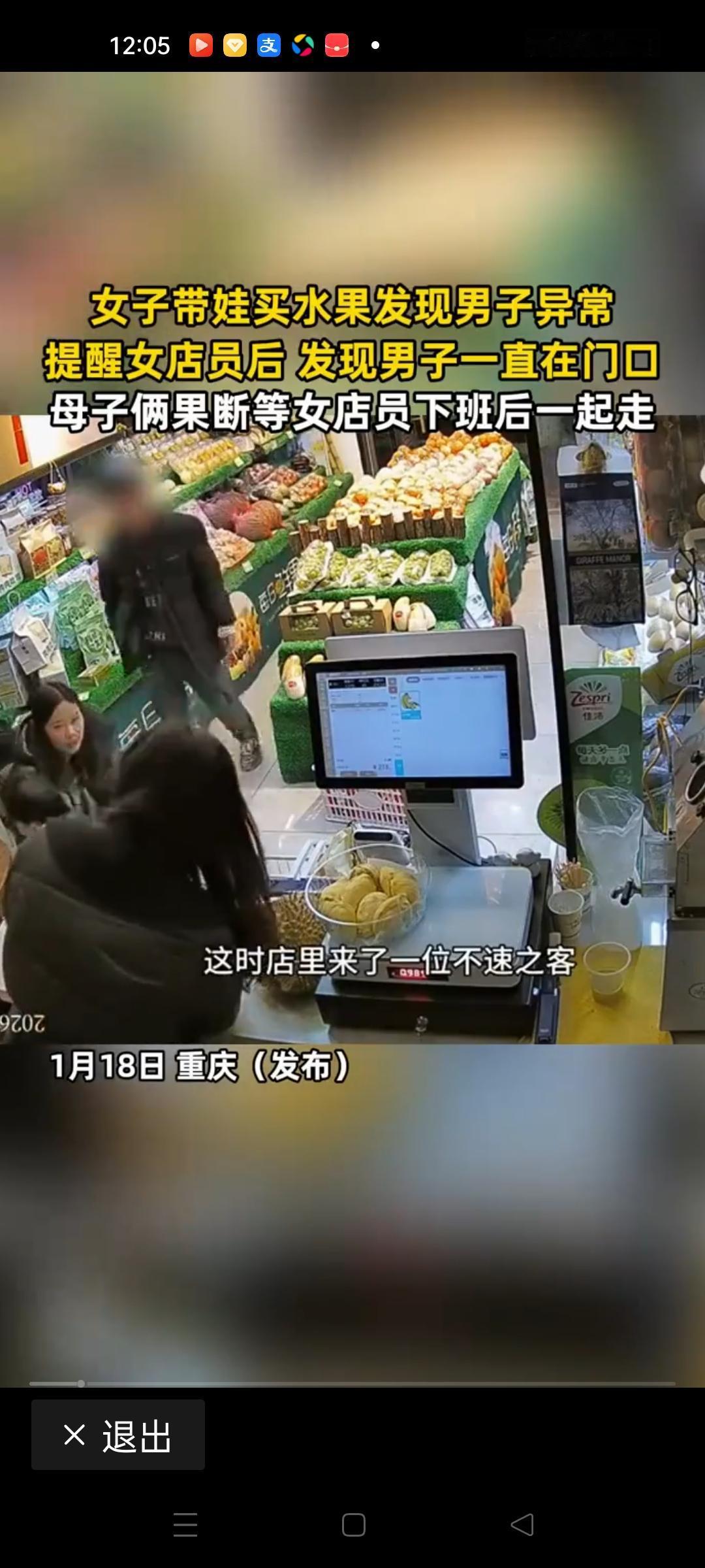 就在这个平凡的下午，一场看似普通的购物经历，却在无意间揭开了一段令人动容的故事。