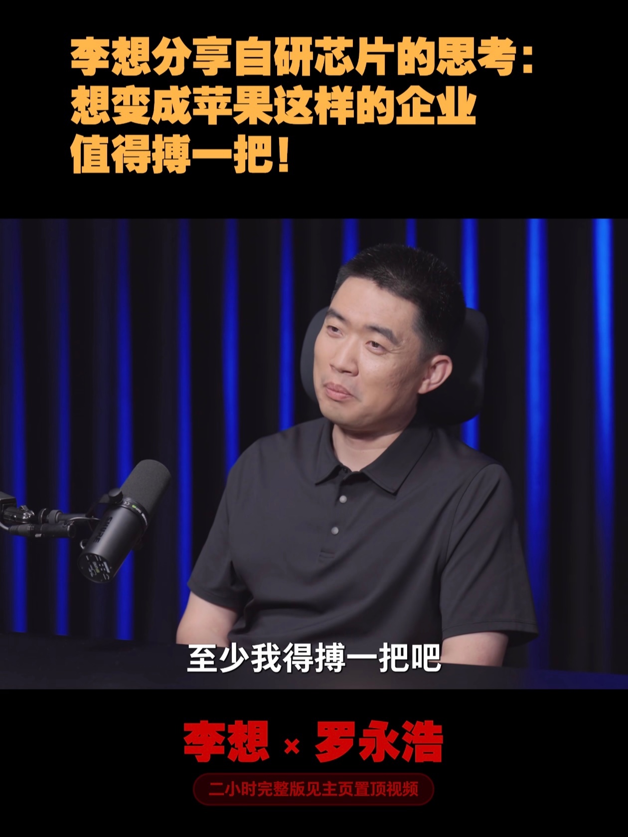 中国的民营企业做到一个怎样的程度，国民才没有偏见？答：永远不会。只要互联网一天不