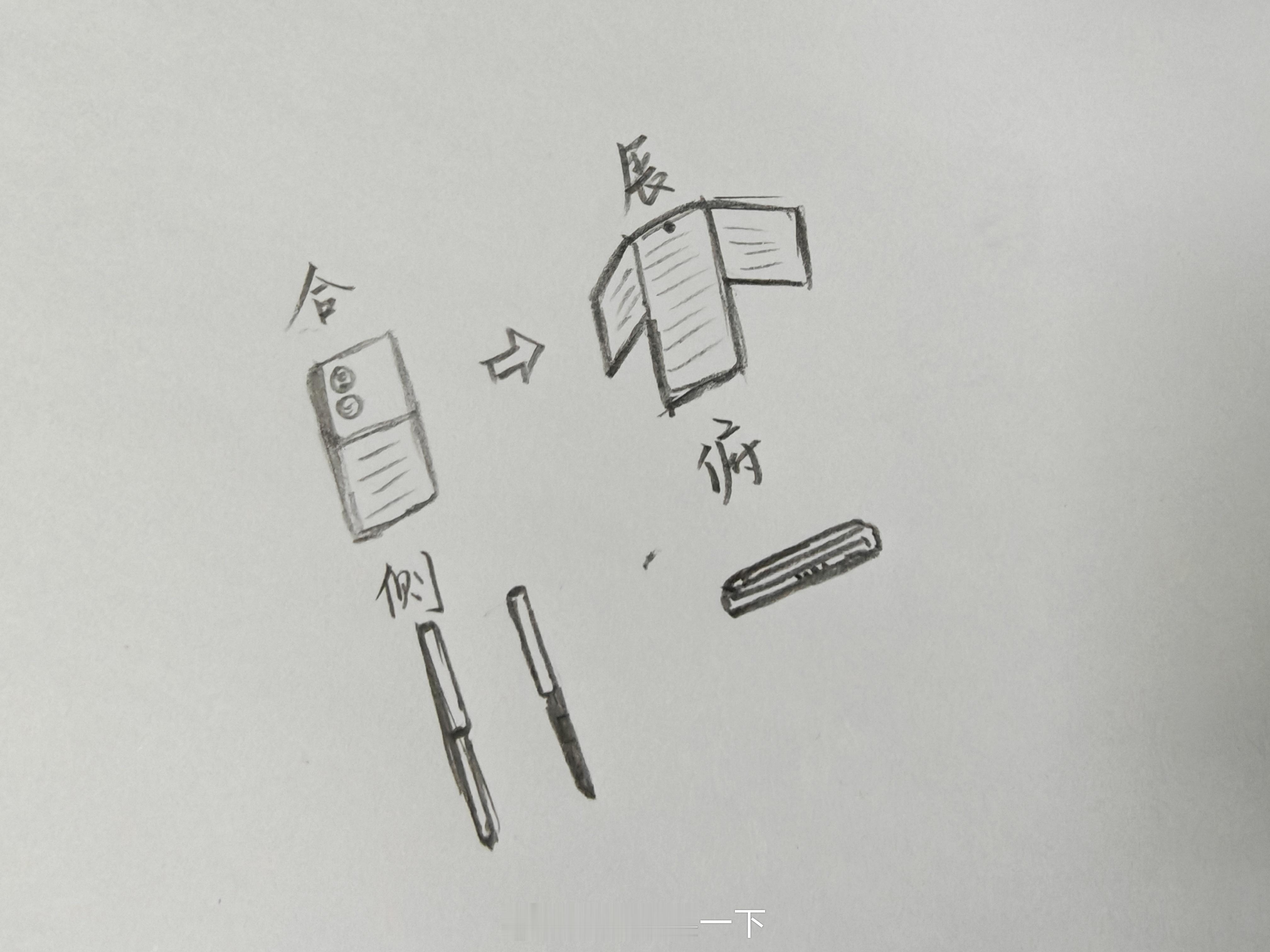 关于华为Pura新形态手机，我现在看了看宣传片脑洞大开想了想，会不会是这样的啊：