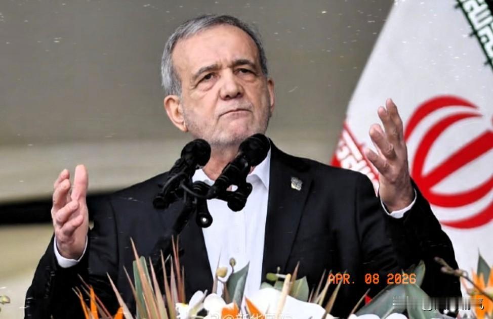 一直是美国威胁伊朗，现在反转了，伊朗开始威胁美国
 当地时间4月8号，伊朗伊斯兰