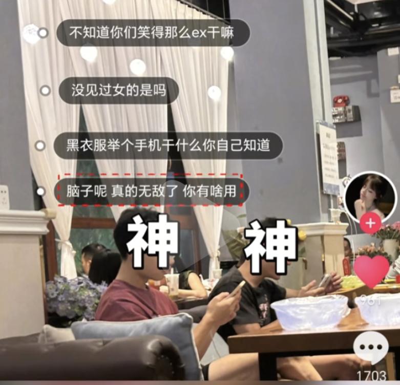 广西的一家餐厅里，一名女子正好好吃着饭，却突然遭遇了一件让她气到不行的事。邻桌几
