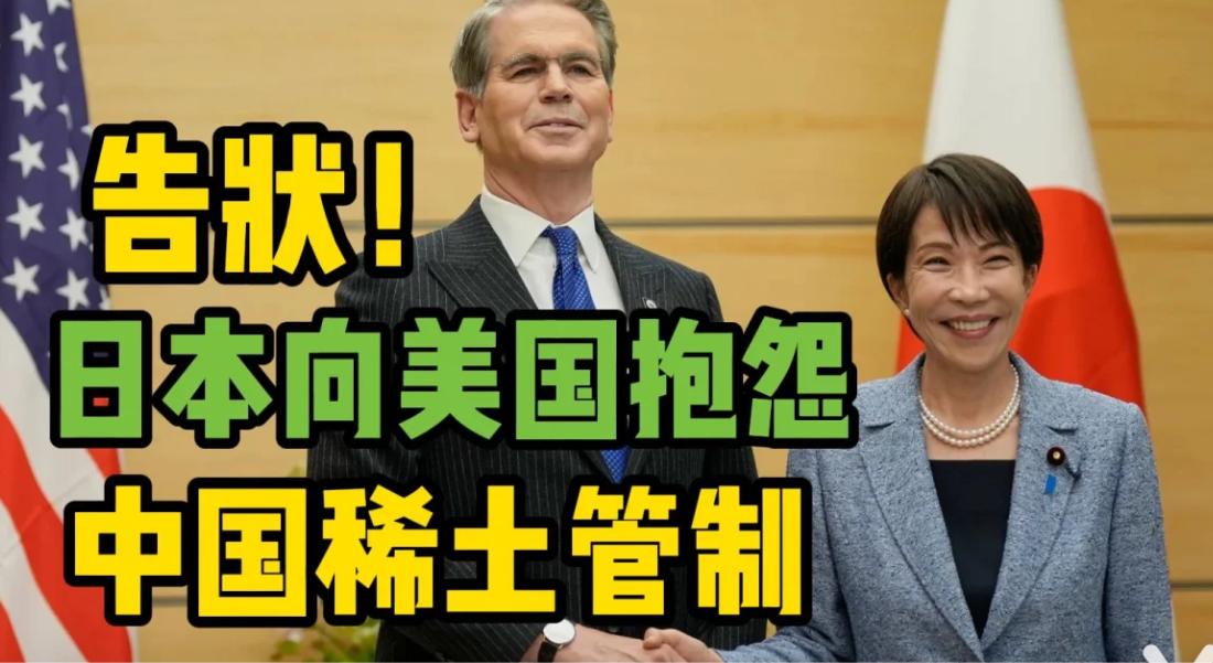 日子: 爸爸，他打我。
美子:  他连我都打。