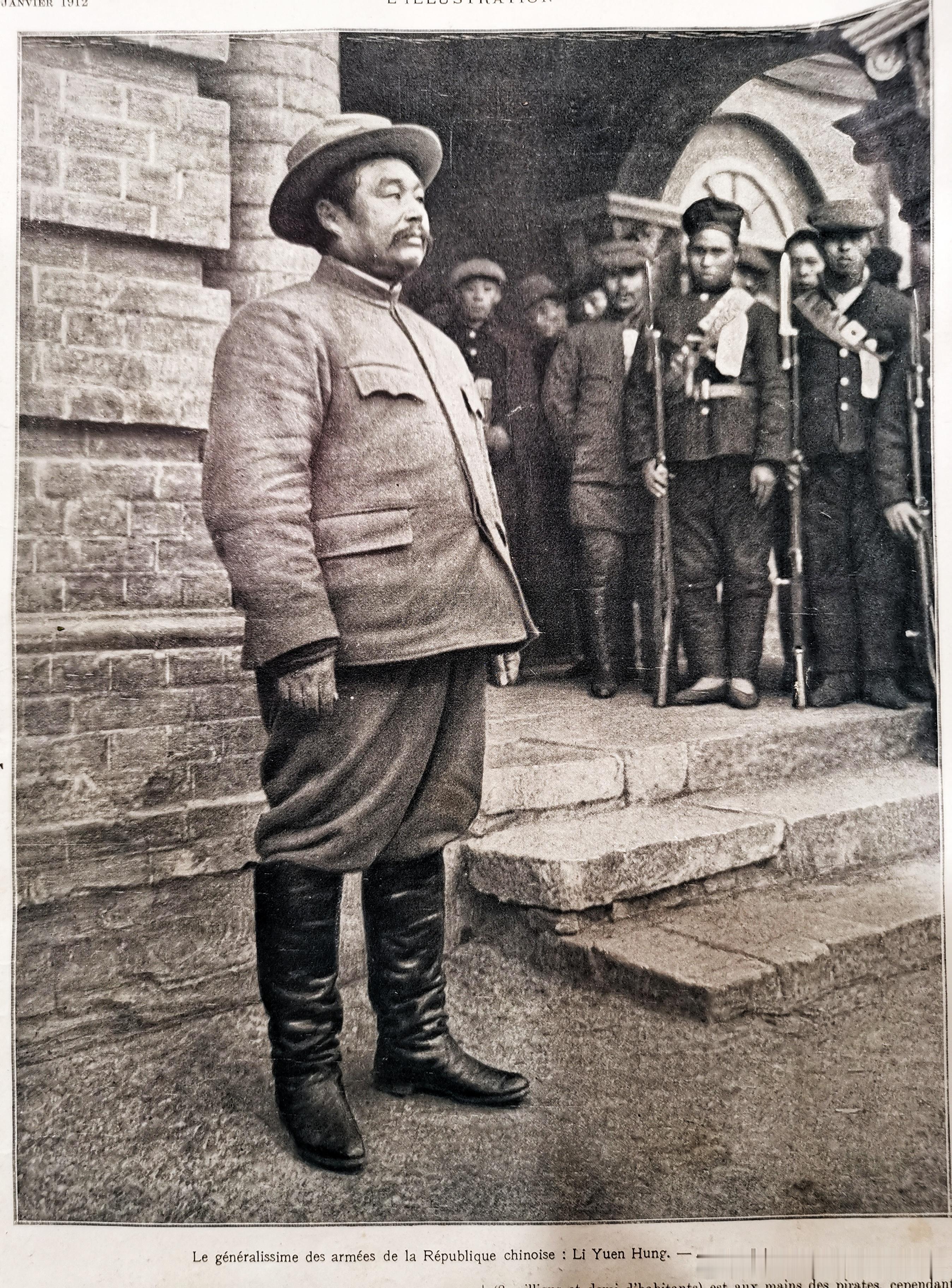 #老照片# 1912年法刊报道的辛亥革命事件和黎元洪（手机机翻的） ​​​