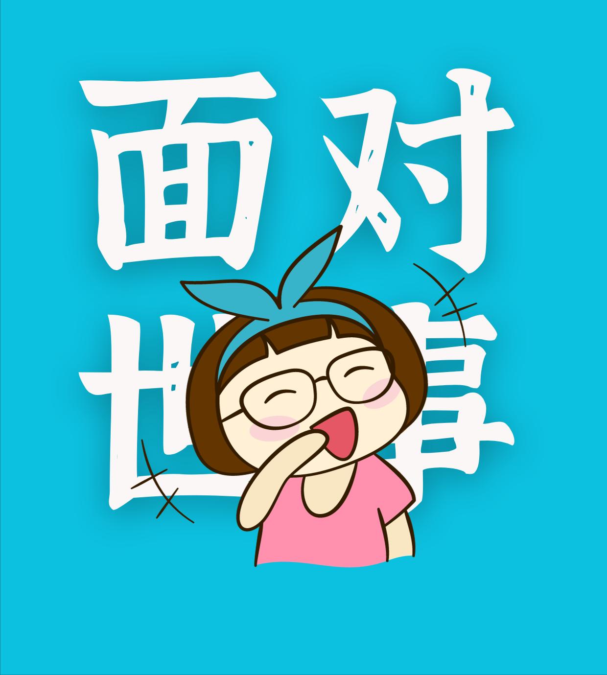 你发“在吗”，对方没回，就别发第二遍了。

你有没有这种经历？发了一句“在吗”，