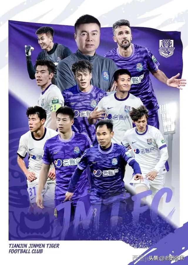 津门虎与主帅于根伟及九名球员续约…天津津门虎官方宣布，俱乐部与主帅于根伟及基莱斯