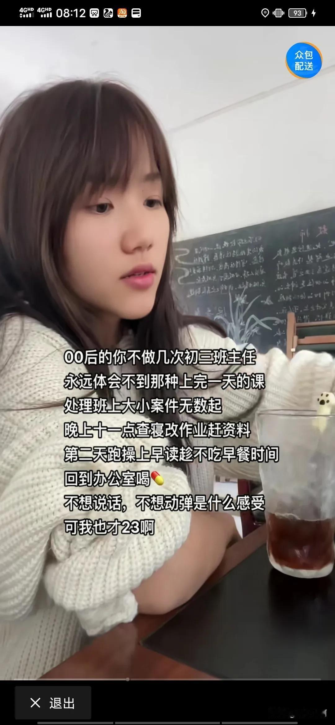 现在有些老师是过度管理，不允许学生犯一点错误，学校和班里安排的学生会和班干部跟国