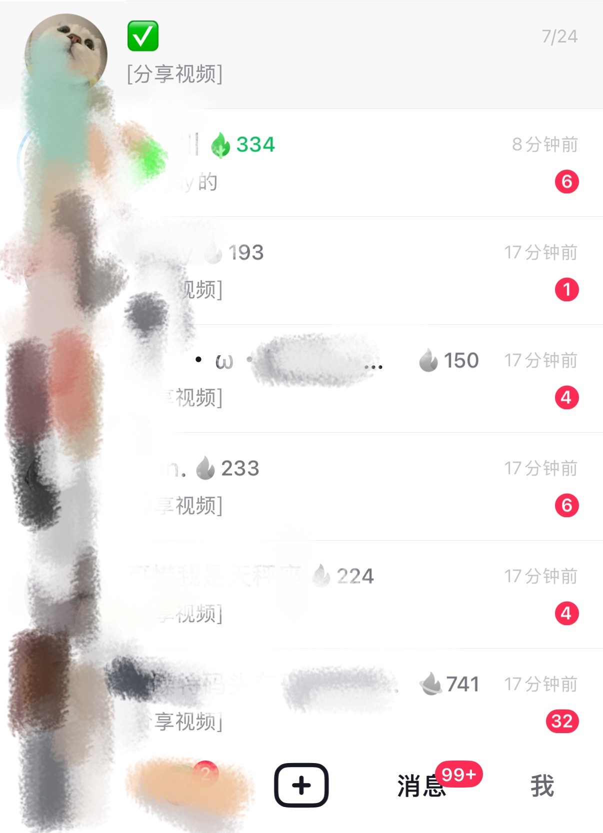 懂的人已经在哭了
