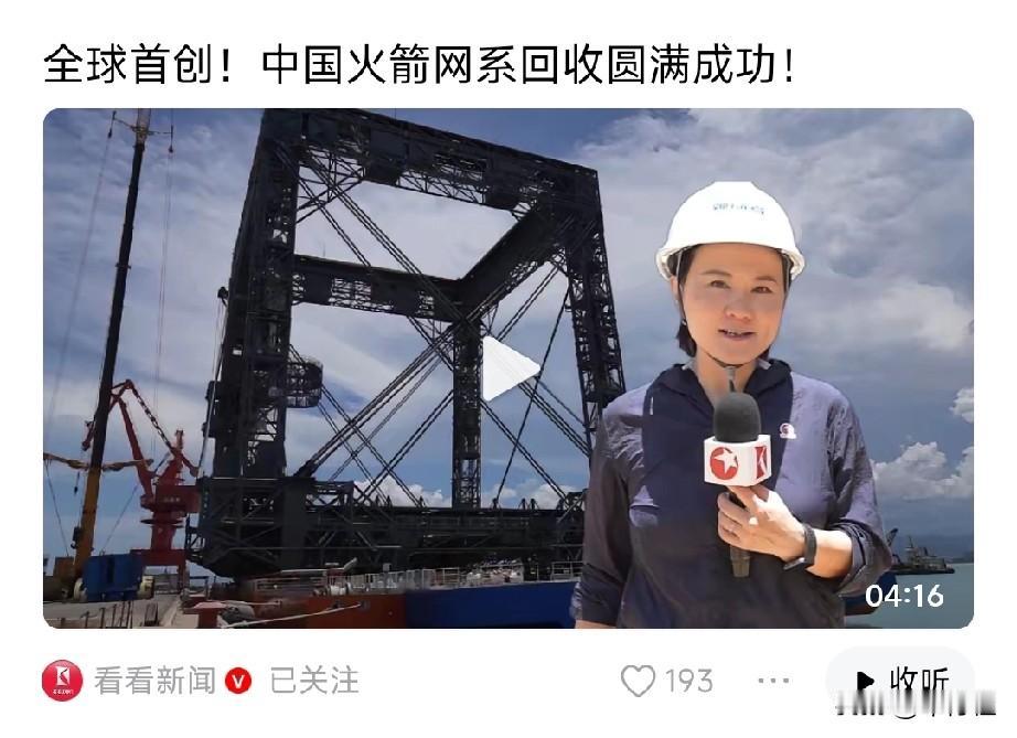 庆幸，科技掌握在文明手中
……