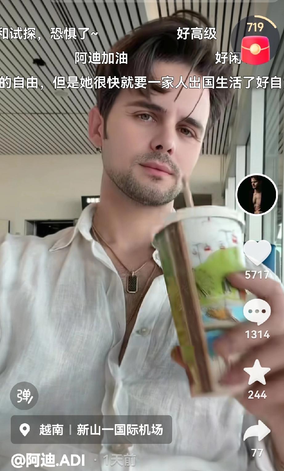 阿迪的成熟稳重，浑身散发着高级感，纳迪尔活力四射，青春洋溢，不同风格的两种人，盈