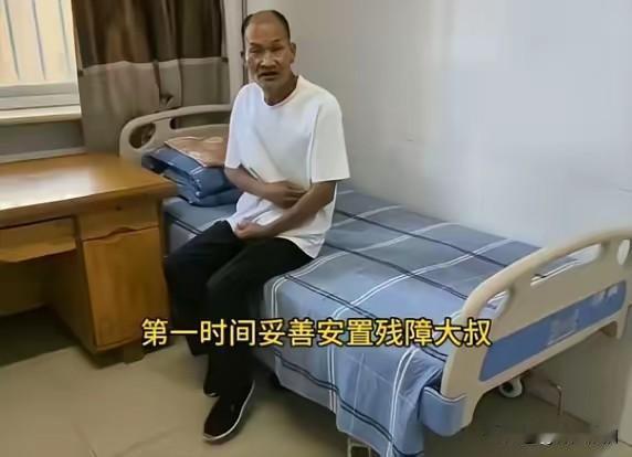 这就是受资本奴役了20多年的残障水泥工大叔，今天，共产党、人民政府把他解救出来了
