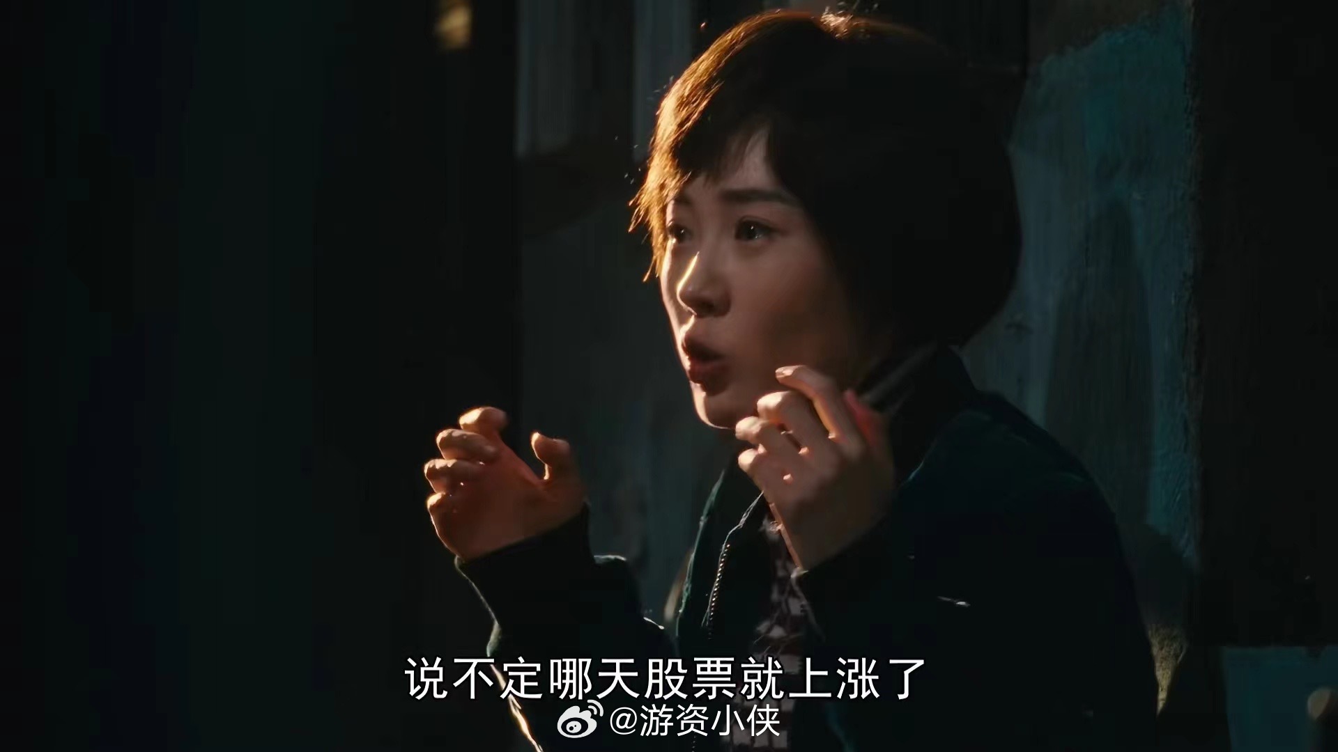 止盈调仓 ​​​