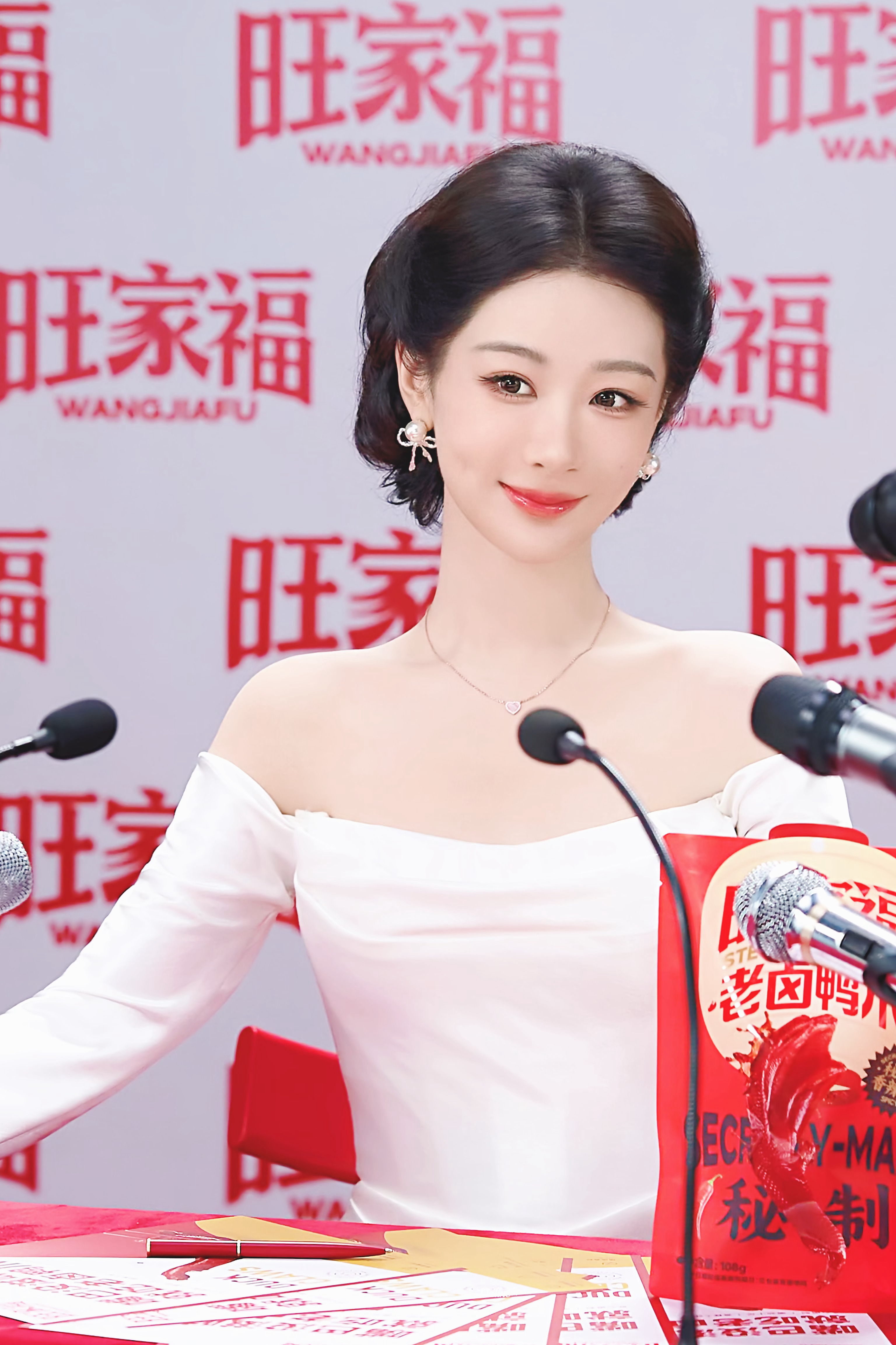 是心动的信号杨紫旺家福品牌全球代言人 ​​​