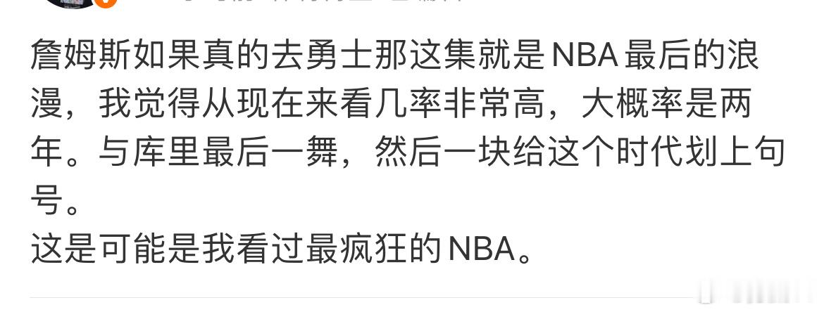 这发言怎么像小学生，哪里浪漫？ 