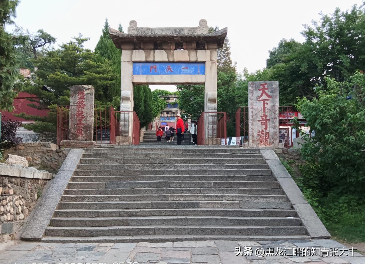 中国泰山，有历代文人墨客登泰山时，留下的墨宝真迹。

有人把毛泽东的诗句，也可在