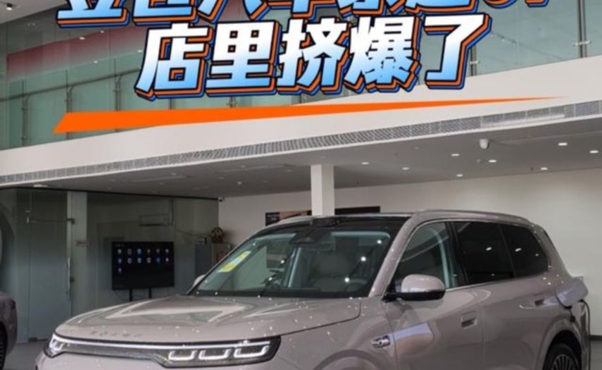 48小时2万订单，荣威家越07妥妥的一大爆款#家越07