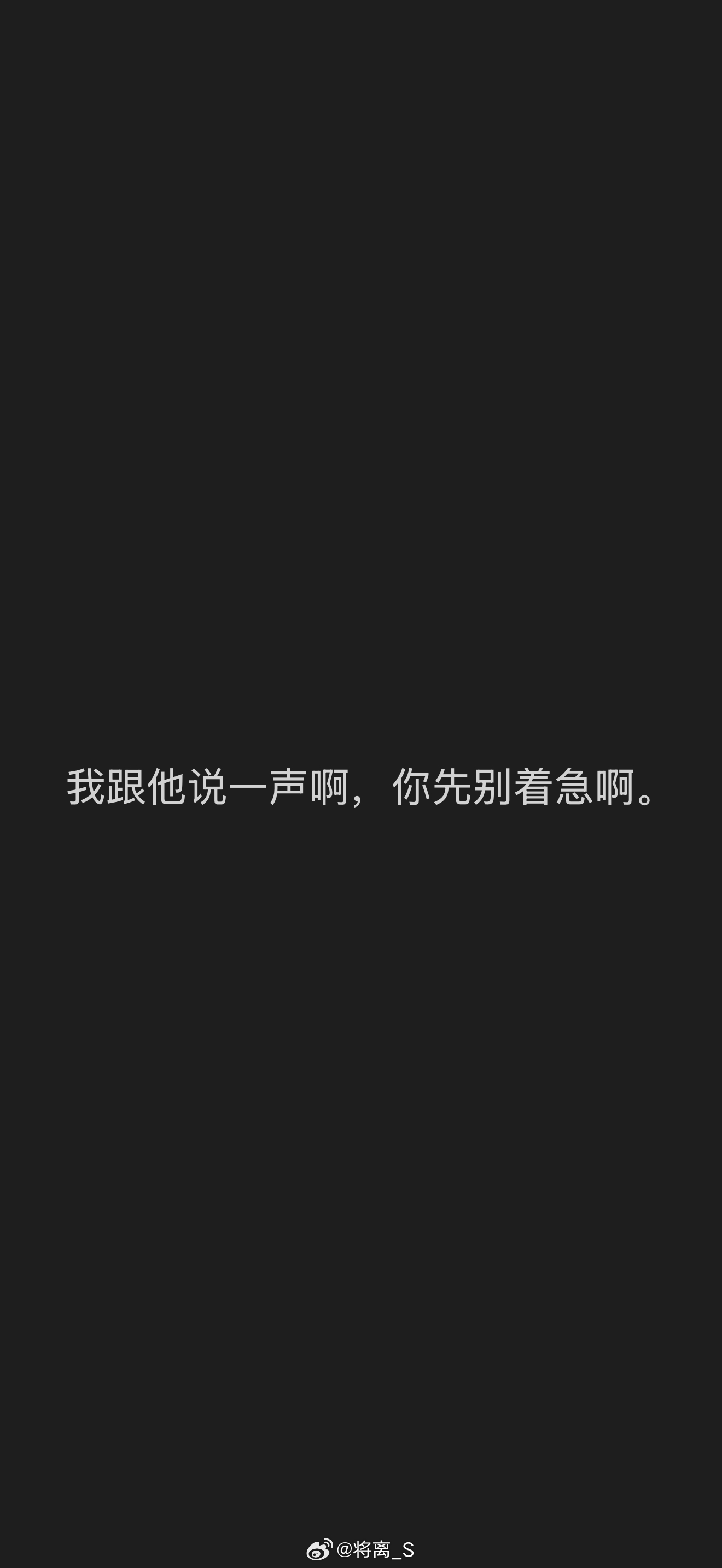 把所有的一切都想到了唯独没想到天意好事多磨我只要顺顺遂遂 