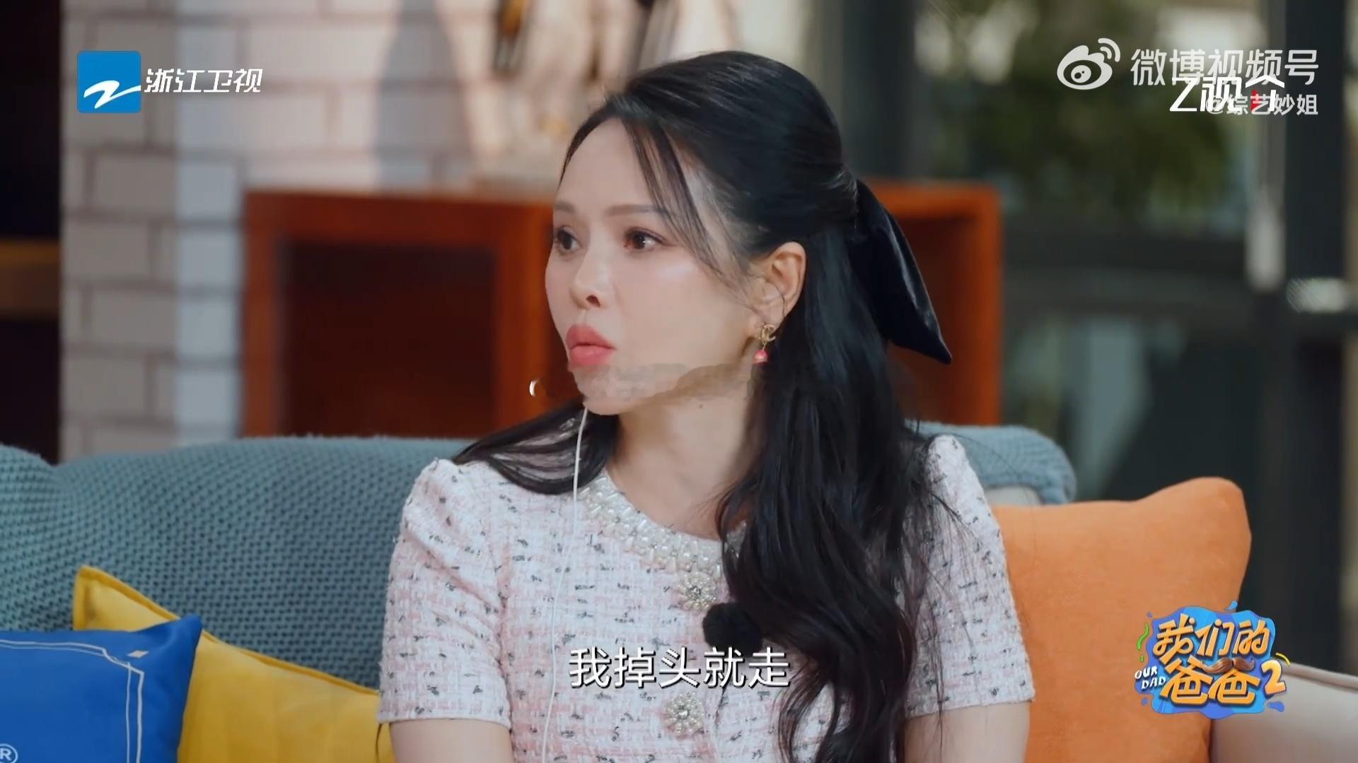 伊能静自曝在婚姻中的底线好的婚姻本就该有彼此认可的底色，不然何苦凑在一起过日子？