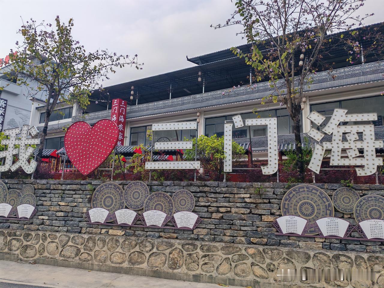 开着房车去流浪第27天总结
1、房车从三门海景区停车场出发，全程国道经过凤山县到