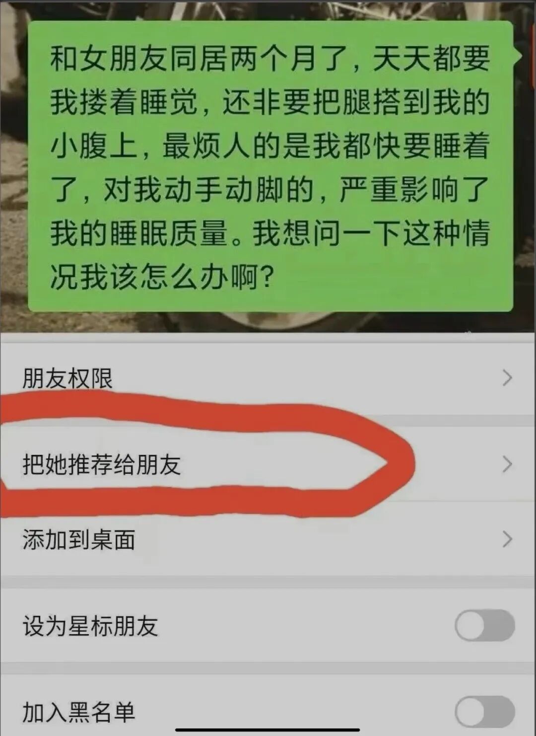 你打的算盘我都听见了 