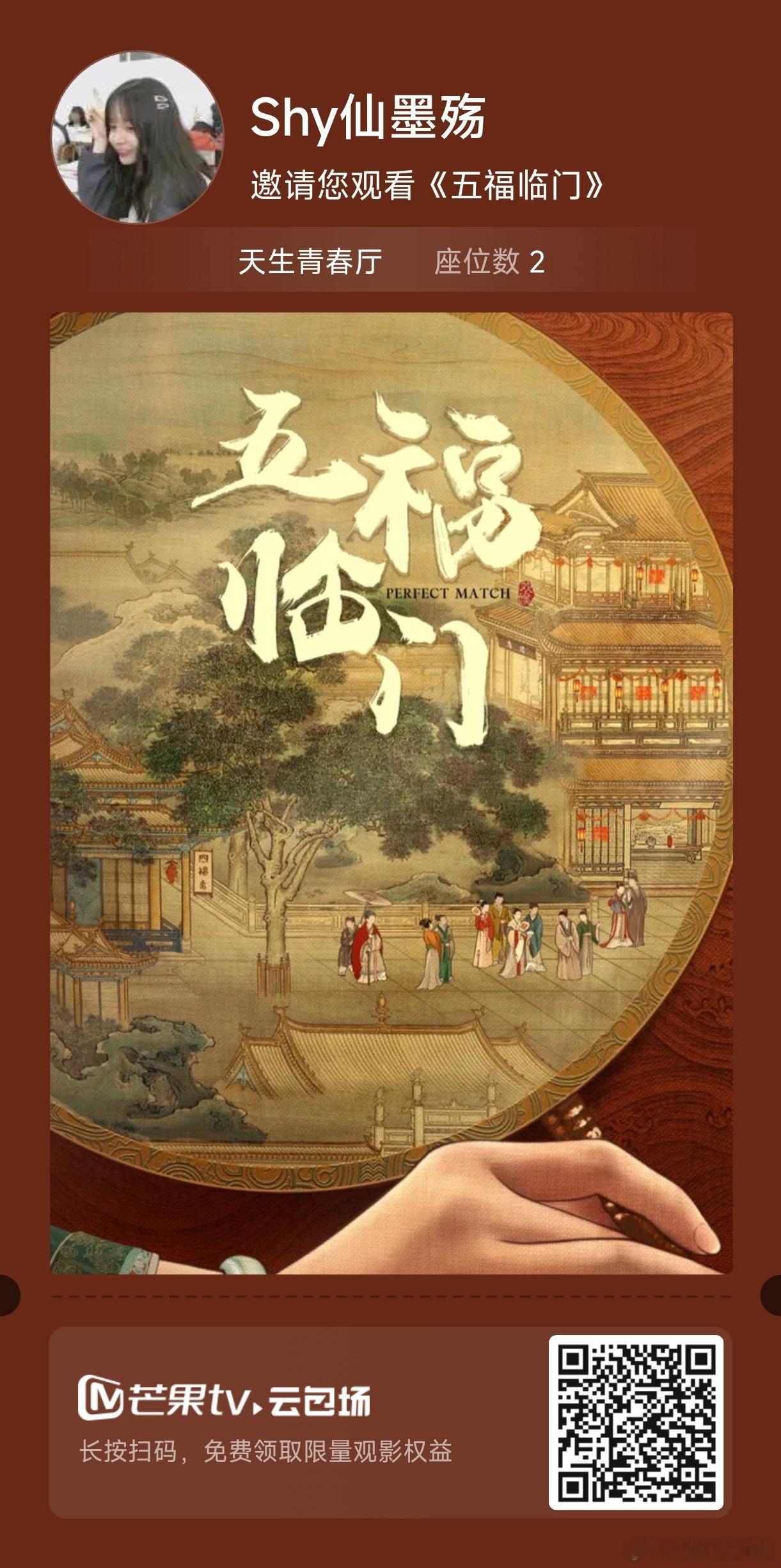 昭华熙时[超话]  昭华熙时  给没有会员的宝宝们 