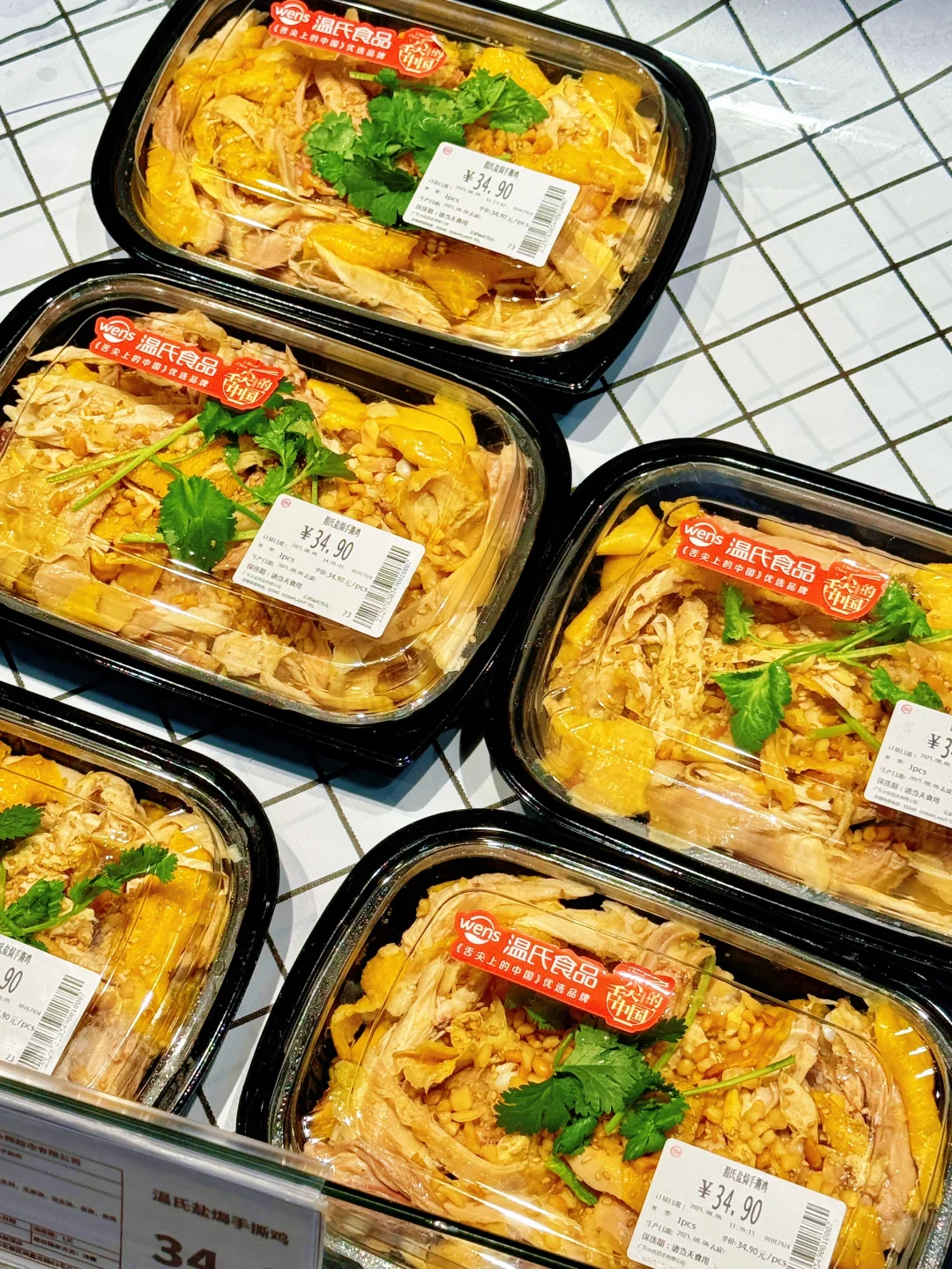 标题：来永辉超市真的可以试试熟食区的温氏手撕鸡！ 正文：下班去永辉超市...