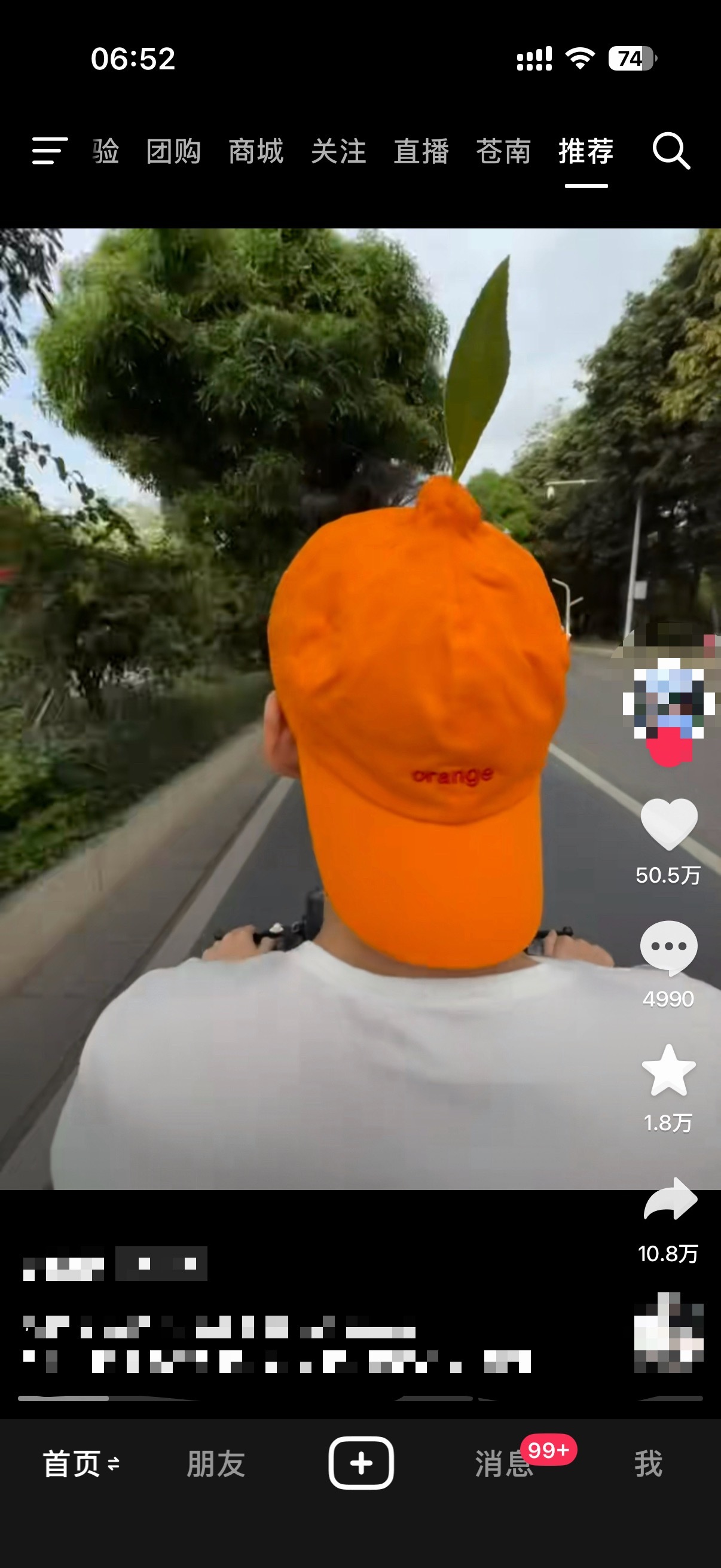 刷到这个帽子！好适合们橘子哈哈哈哈 ​​​