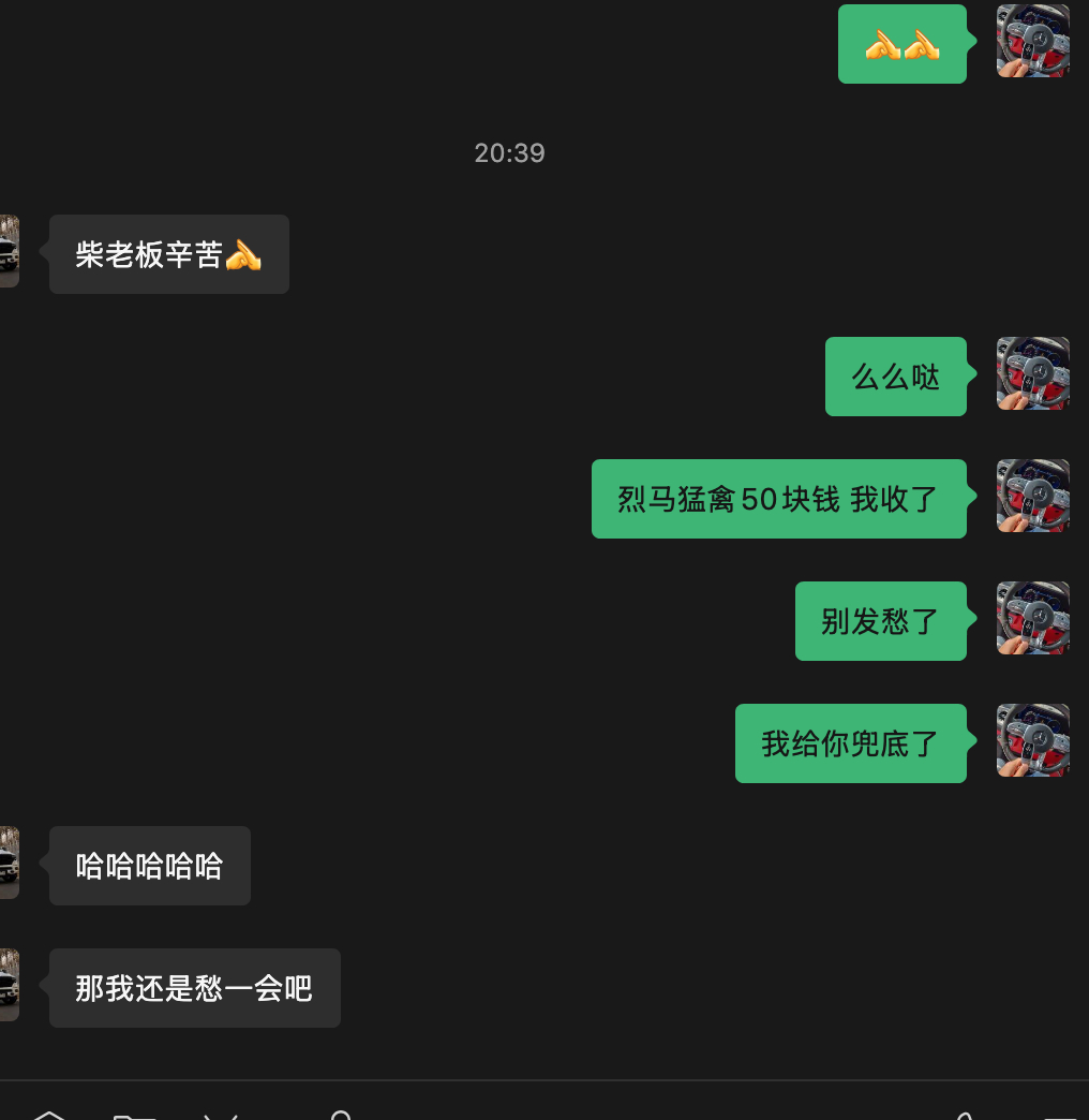 又一个同行，不做平行进口了这小子，说还有俩 烈马猛禽我说给他50吧，他还不卖真是