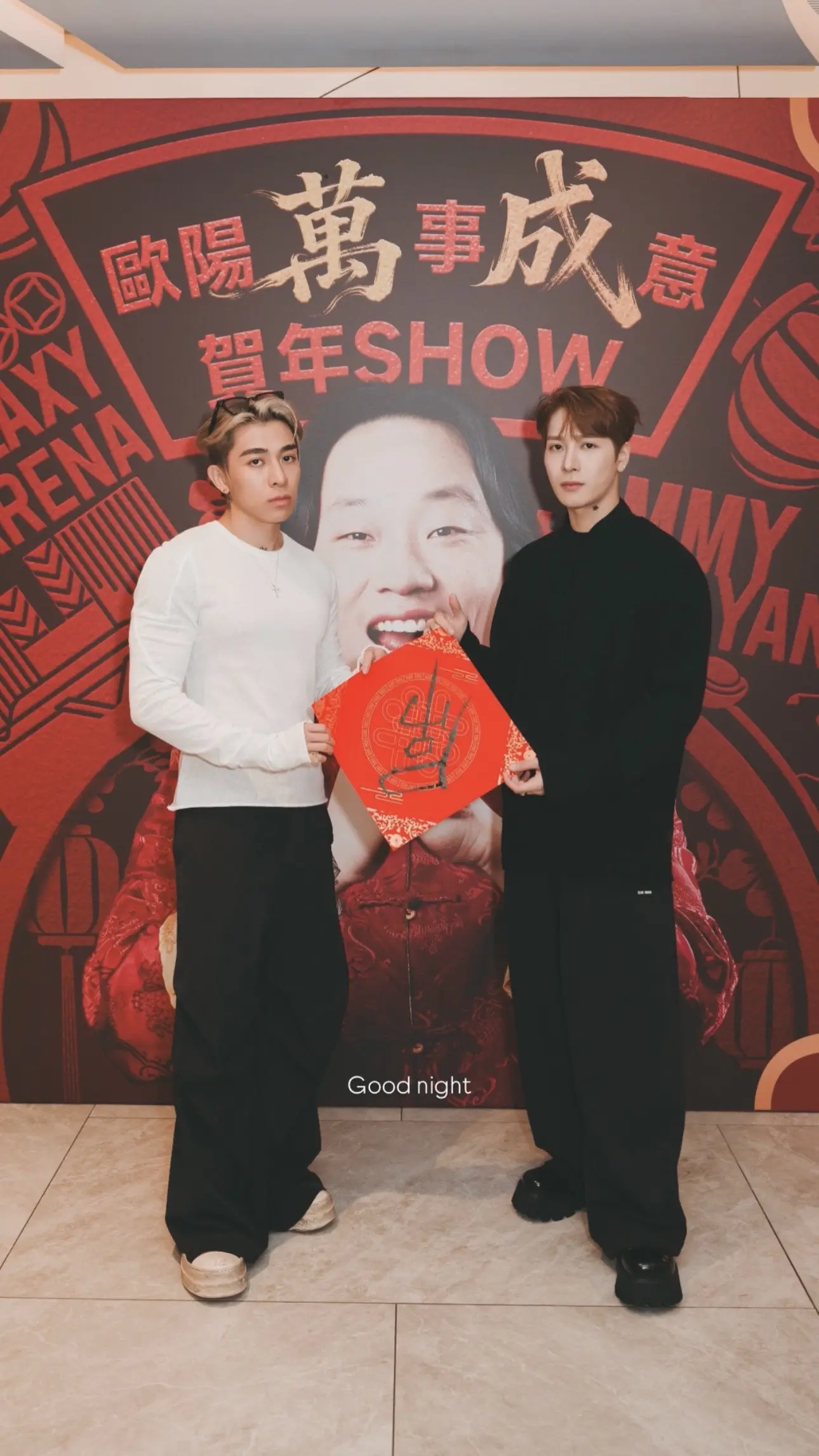 我鹅好帅。    ©️tysonyoshi