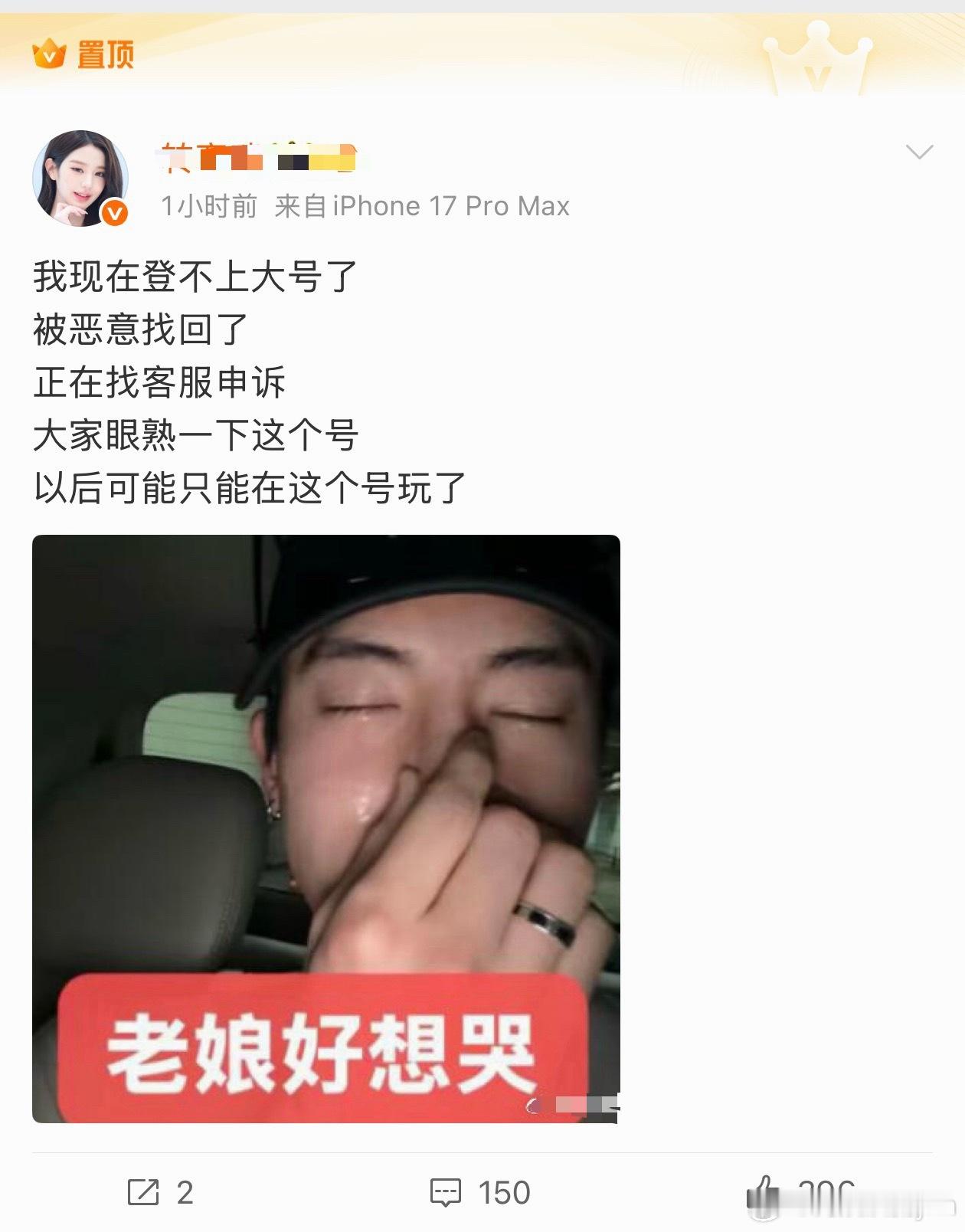 xswl，我只能说原号主干得漂亮