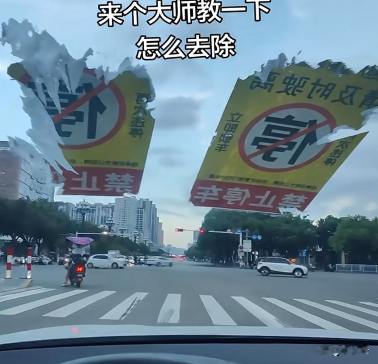 有什么好的办法把这个去掉