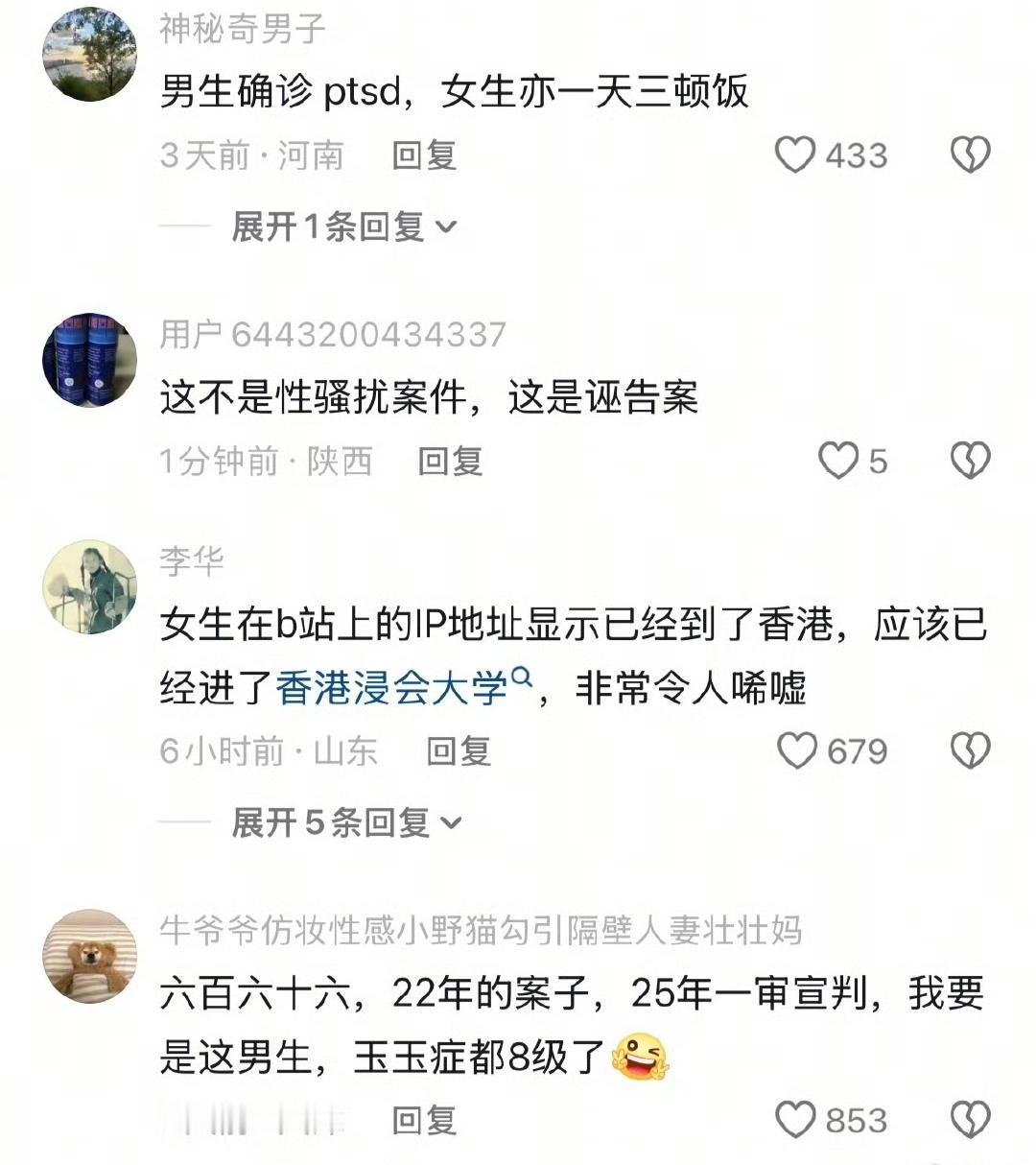 重磅消息，
肖同学疑似保研成功。
肖同学疑是在某大里发帖说资格回来了，人却回不来
