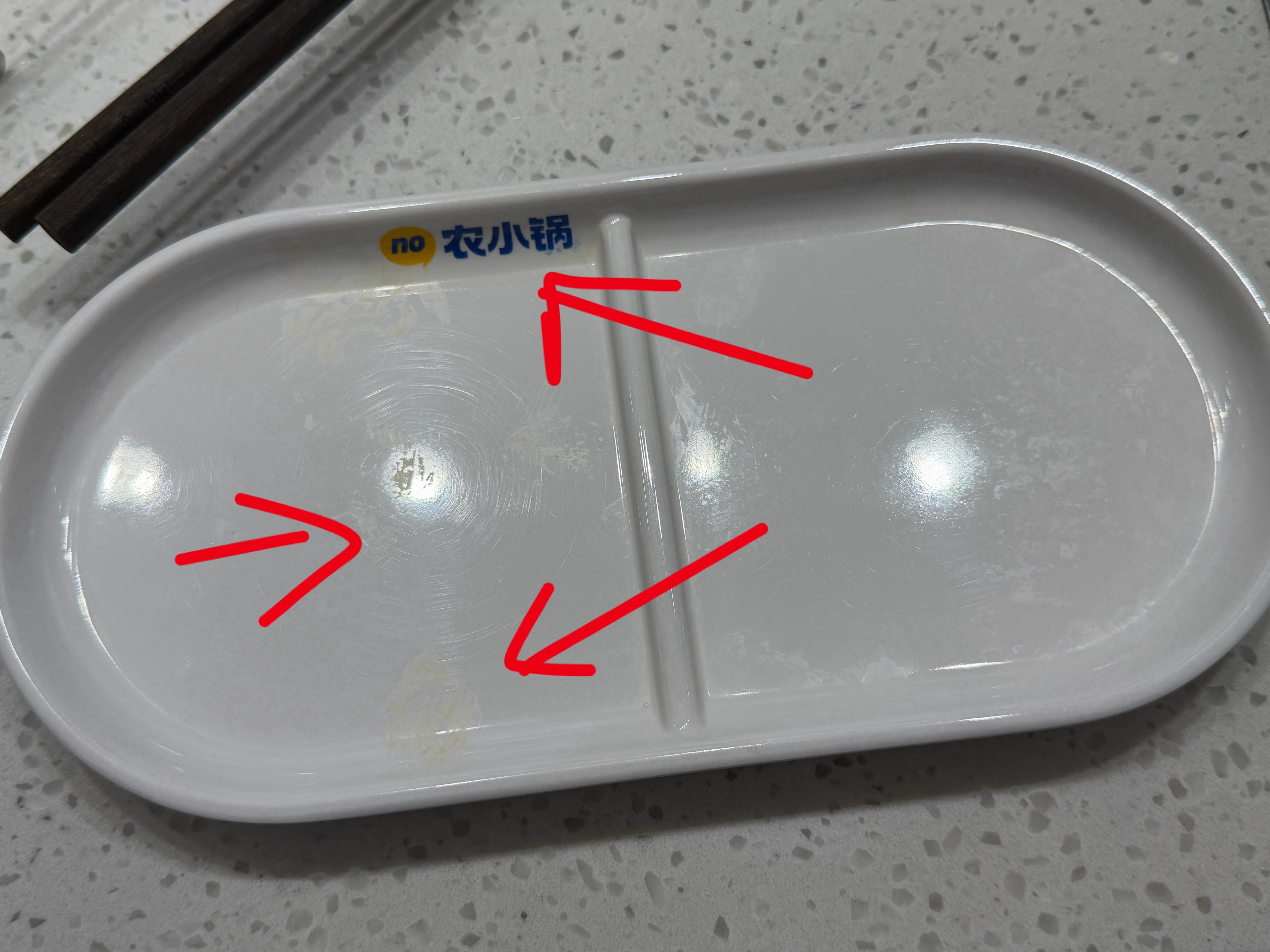 这种碗都刷不干净的店，我真的……
