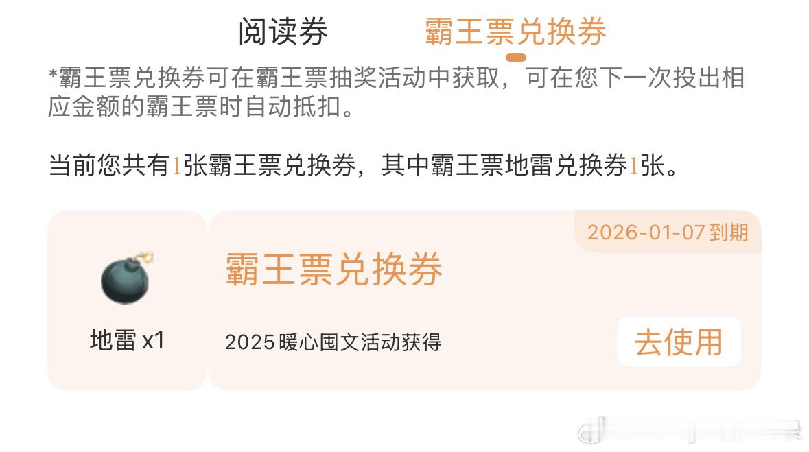 推文  第一次见ovo 