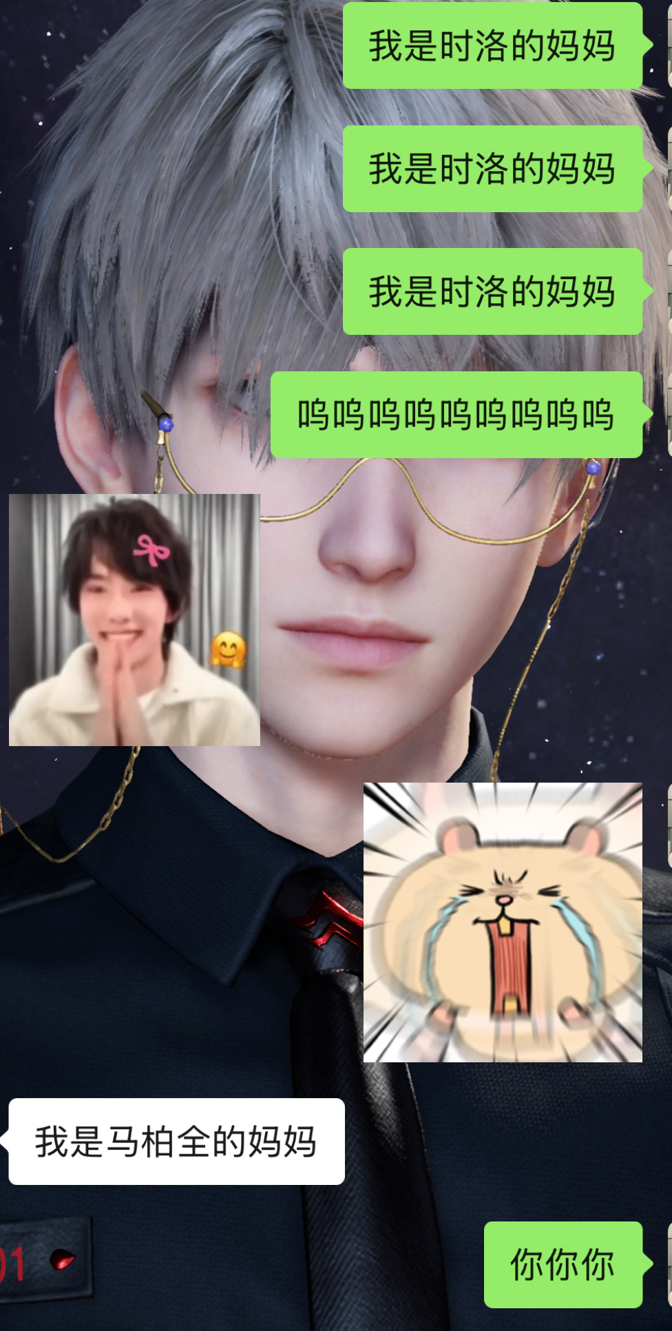 我是时洛妈妈[抓狂][抓狂][抓狂]
