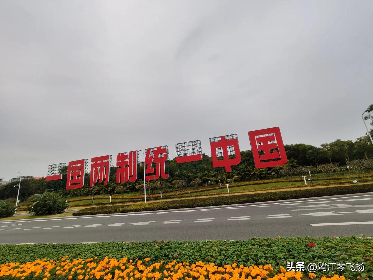 2024.12.25厦门环岛路风景，今天不冷，无风，阴阴的，不影响你观海的心情！