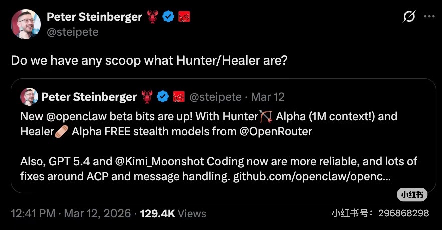 黑子不得破防了？openclaw小龙虾作者也盛赞小米大模型牛逼！ 