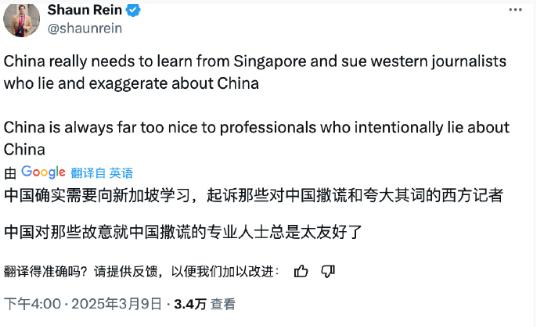 外国人都觉得我们中国人对那些喜欢撒谎的西方记者太好了！
他们建议我们学习学习新加
