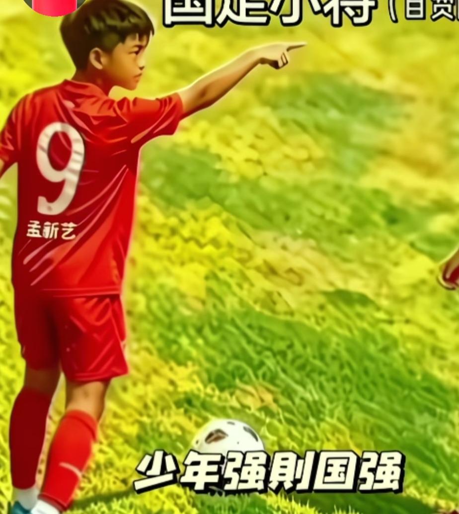 没有对比，就没有伤害。

孟新艺，小小少年郎那一指，堪称中华少年血性：不惹事，不