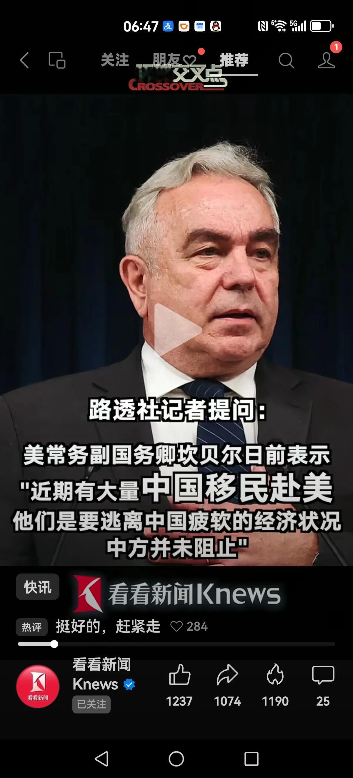 【怎么回事？】
清场式遥遥领先，到与美国科技战较量中，美国惨败，输的一败涂地，这