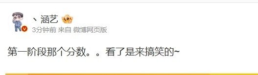 2025LPL积分规则出炉没想到TES作为第一赛段的优胜者只有20积分[允悲][