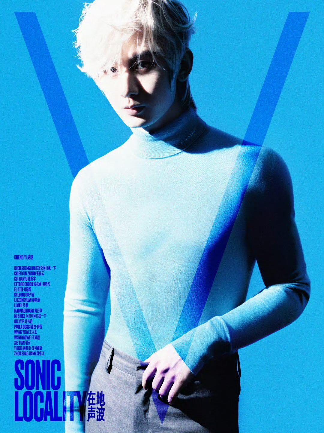 成毅V中文版五月刊封面V中文版多面体成毅概念封面  成毅登上《V》中文版五月刊封