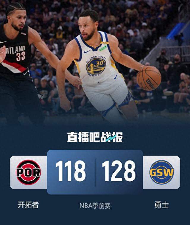 杨瀚森6+7+2库里20分，这场季前赛的数据单看得我直挠头