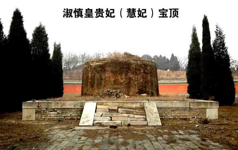 在人们的心目中，作为一位皇贵妃，她的随葬品少说也得有几百件。但根据清宫档案记载，